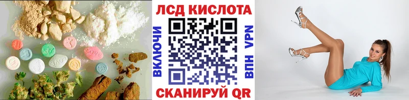 наркота  MEGA онион  ЛСД экстази ecstasy  Красноуфимск 