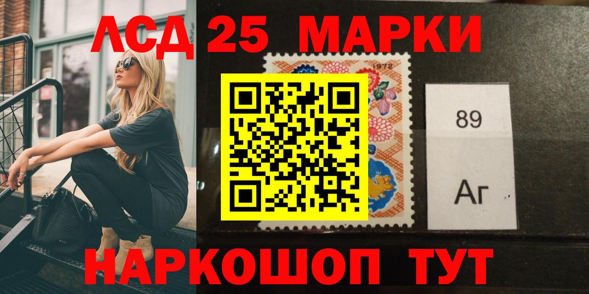 ЛСД экстази ecstasy  ЛСД экстази  Красноуфимск  Вход с VPN  LSD-25 экстази ecstasy 