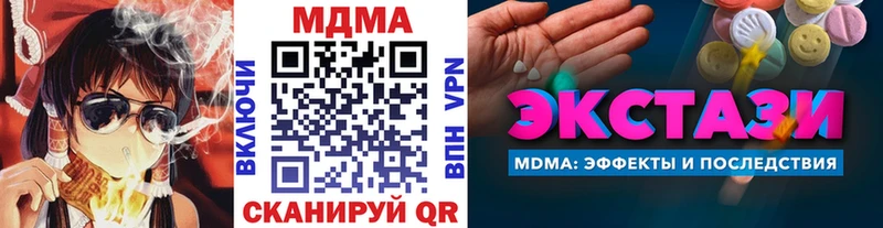 MDMA crystal  Красноуфимск 