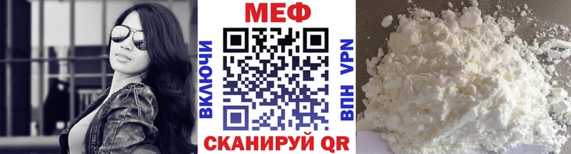 Меф мука  цены   Красноуфимск 