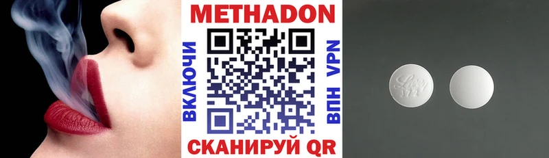 как найти закладки  Красноуфимск  Метадон мёд 
