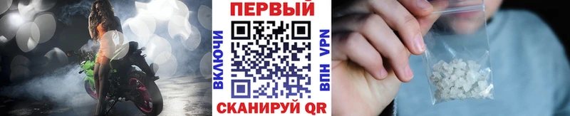 Первитин Декстрометамфетамин 99.9%  Красноуфимск 