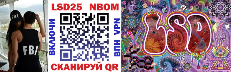 kraken онион Красноуфимск Марки NBOMe 1500мкг купить сайты