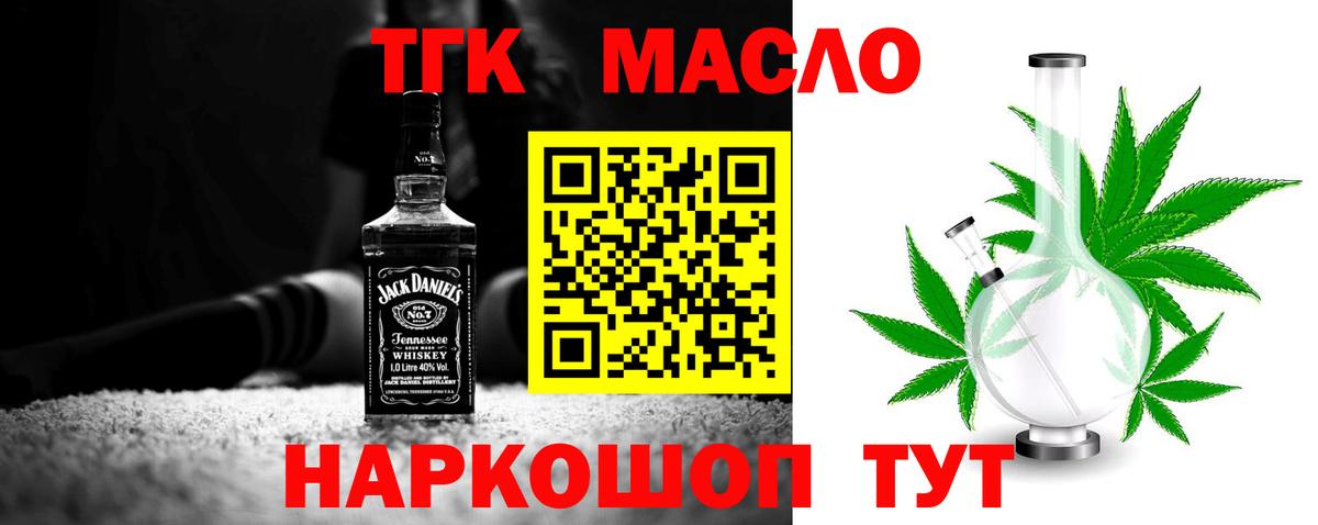 КОКАИН Красноуфимск