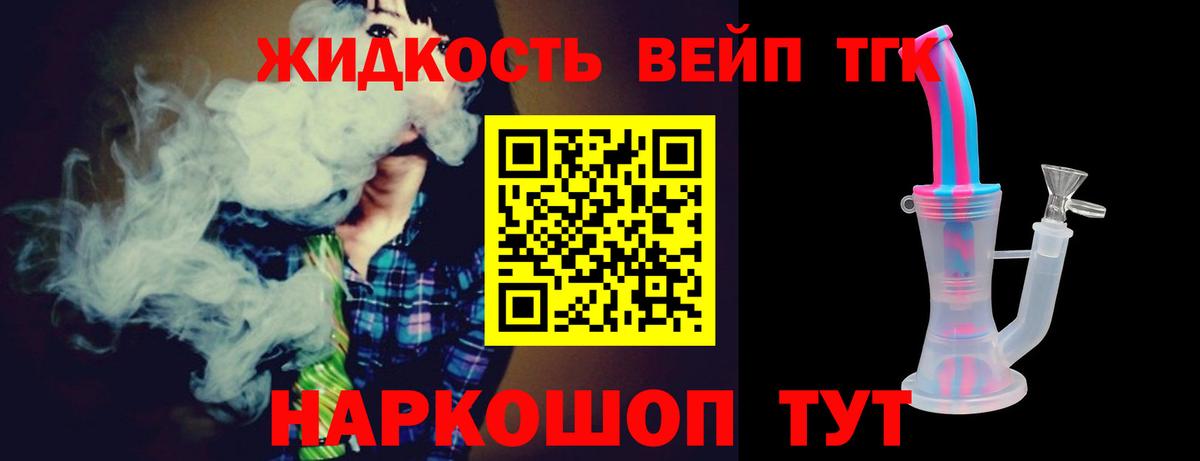 ТГК гашишное масло Красноуфимск