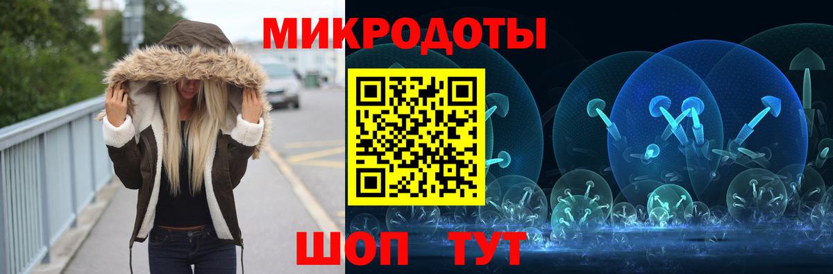 Псилоцибиновые грибы мухоморы Красноуфимск