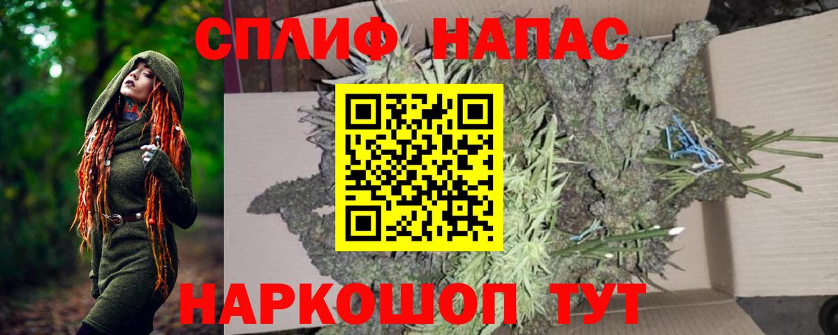 Канабис AK-47 Красноуфимск