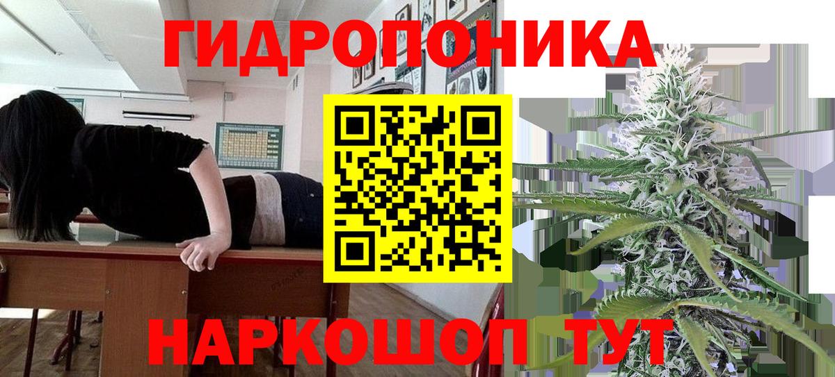 Марихуана LSD WEED  Каннабис VHQ  Красноуфимск  Вход с VPN  Бошки Шишки THC 21% 